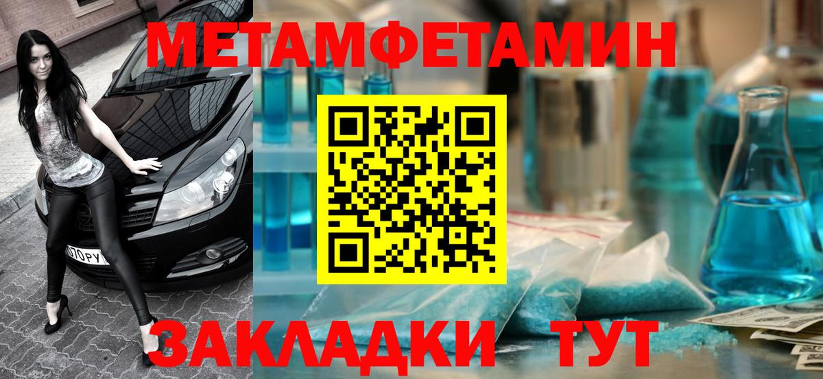 Нефтеюганск  АМФЕТАМИН  Вход с VPN  АМФ 98% 