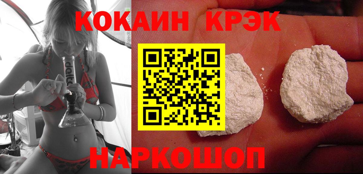 Нефтеюганск  Cocaine 97%  Вход с VPN  Кокаин  Кокаин Боливия 