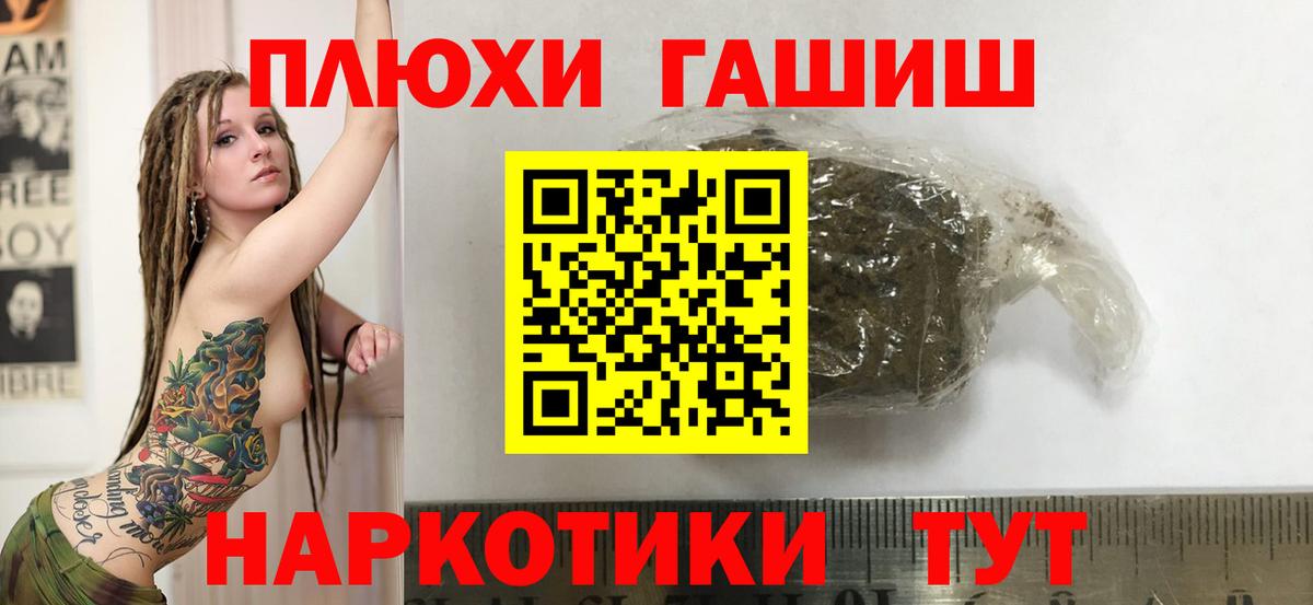 COCAIN  NBOMe  Нефтеюганск  Меф   Вход с VPN  МЕТАМФЕТАМИН 