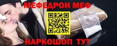 прущие крисы Мирный