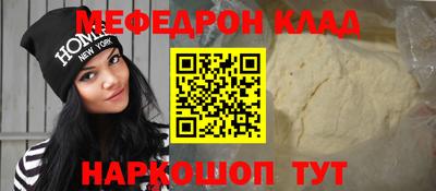 прущие крисы Мирный