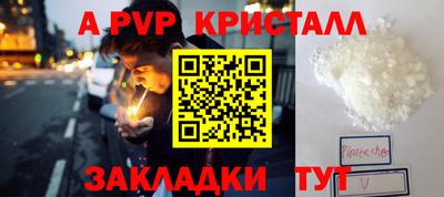 индика Михайловка