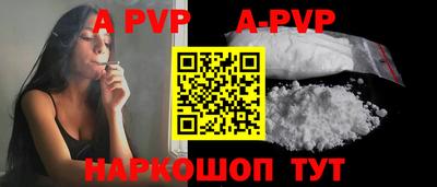 прущие крисы Мирный
