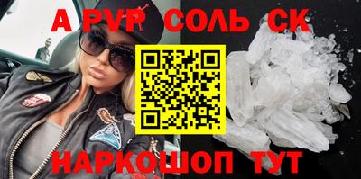 индика Михайловка