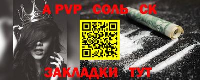 прущие крисы Мирный