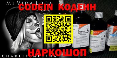 индика Михайловка