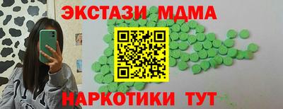 гашик Михайловск