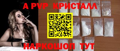 гашик Михайловск