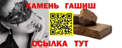 гашик Михайловск