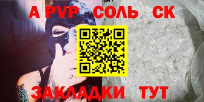 прущие крисы Мирный