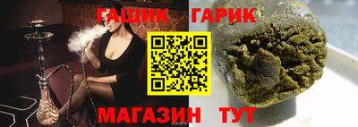гашик Михайловск