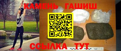 гашик Михайловск