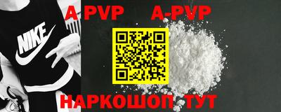 прущие крисы Мирный