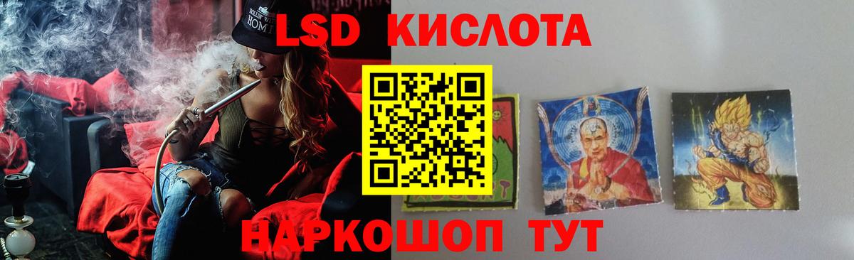Лсд 25 экстази ecstasy Нефтеюганск