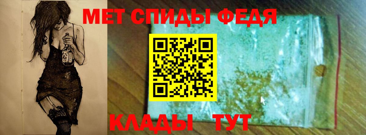 Первитин Декстрометамфетамин 99.9%  Первитин Декстрометамфетамин 99.9%  Вход с VPN  Первитин  Нефтеюганск 