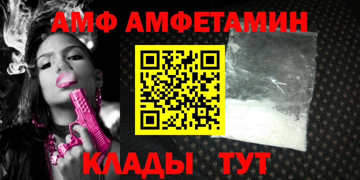 МЕТАМФЕТАМИН пудра Нефтеюганск