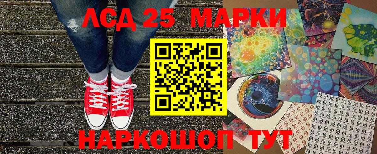 Наркотические марки  Марки NBOMe 1500мкг  Вход с VPN  Нефтеюганск 