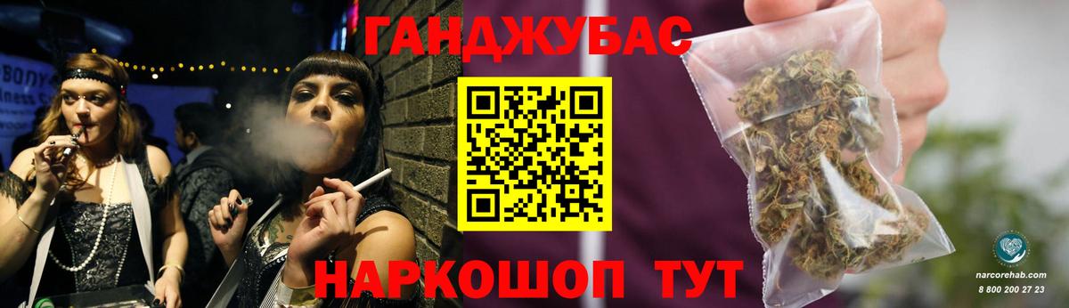 Каннабис OG Kush  МАРИХУАНА White Widow  Шишки марихуана гибрид  Вход с VPN  Бошки Шишки SATIVA & INDICA  Нефтеюганск 