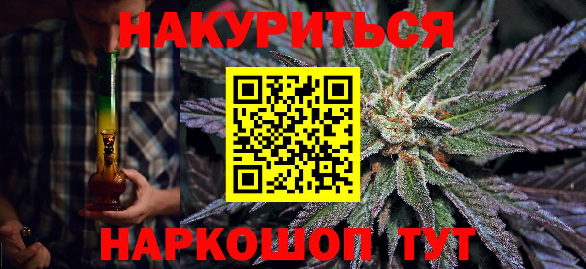 Каннабис тримм Нефтеюганск
